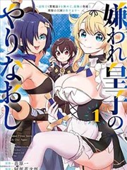 探索者系列漫画正篇第十一格封面